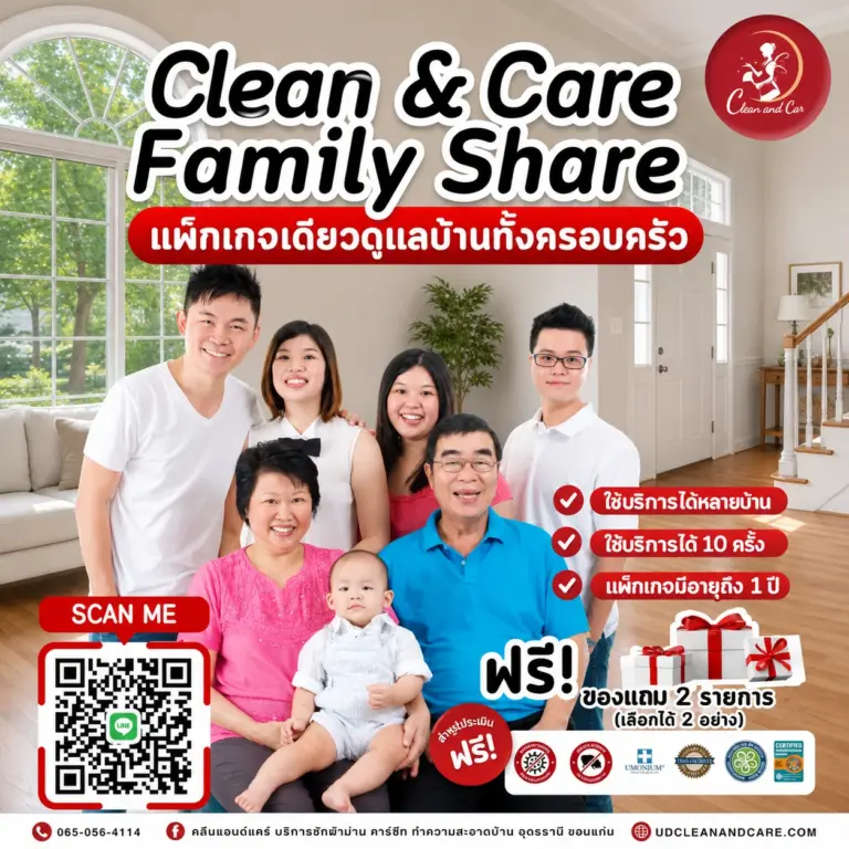 Clean & Care Family Share